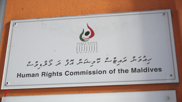 HRCMge NPM report akee nizaam islaahu kurumah dheefaivaa irushaadheh: Police 