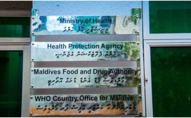 Kaaboathakethi ufahdhaa faraaiythah dhafutharukurumuge hidhumaiy One gov ah badhalu kuranee