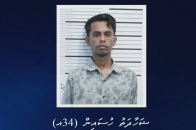 Gavaidhaa hilaafah bidheyseen genaumuge viyafaarikoh, money launderkuri bangladesh meehakah dhauvaa kuranee