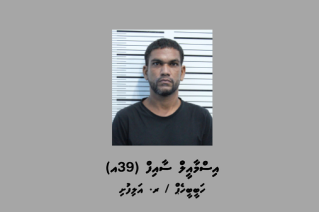 Gulhifalhun dhookuri goathithakuge aa registry aa havaaluvaan appointment hehdhumah hulhuvaalaifi