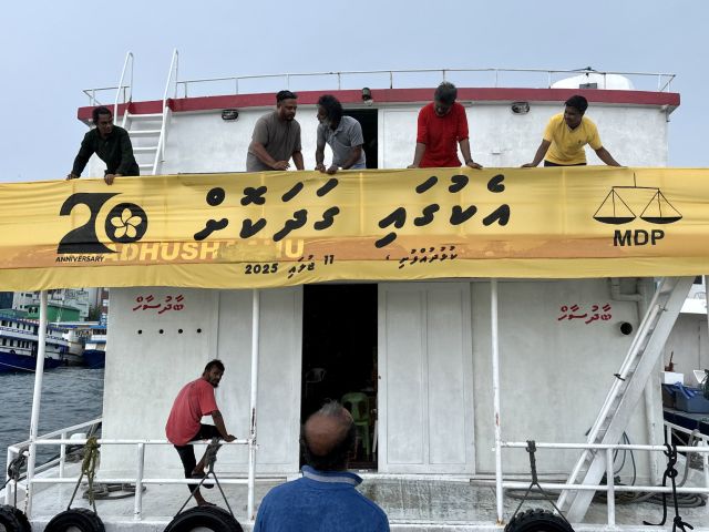 Moosun goasve Kulhudhuffushi bodu jalsaa ah idhikolhun mirey furan ninmi dhathuru faskohffi 