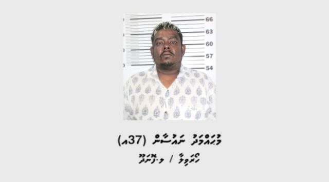 Kahdhoo accident: Maruge dhiyaige gothugai 1 million rufiyaa, dhahkan hukum kohffi