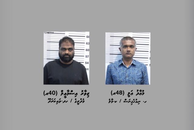 Cigeratte vagah negi massalaigai hayyrukuri Muaz aai Zivaaru, magaamun suspend koffi 