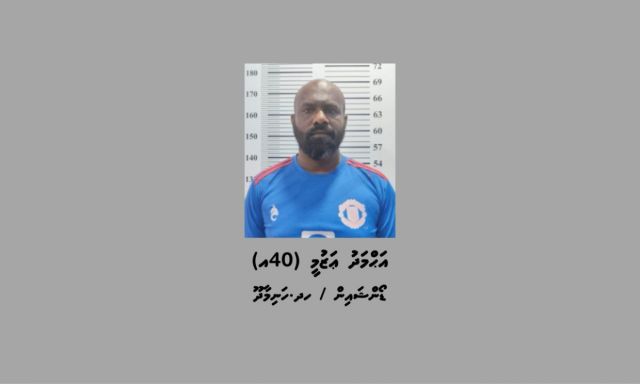 Body worn camera gathumugai corruptionge amaleh hingaafai nuvaane kamah Hameed vidhaalhuvejje 