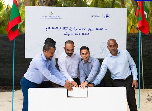 Fuvahmulakugai National library ge goihppeh gaaimu kurumuge amalee masaihkaih fashaifi 