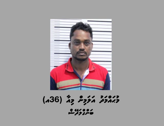 Cigarette container vagah negi massalaiga Banglash meehaku hayyarukohfi