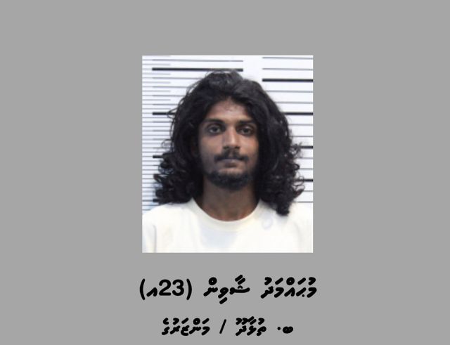 Makaraai heelathun meehunge athun faisaa hoadhamundhiya zuvaanaku hayyarukohfi