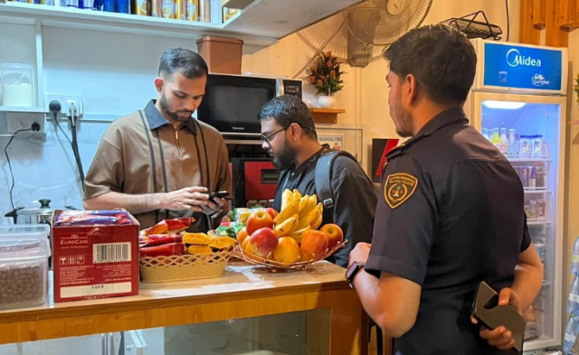 Zakaath fund in invest kurevey goh hadhaa e faisaa MMA in balahattaa gothah faas kohffi