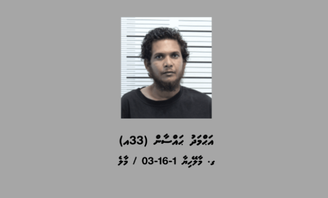 Viber account hack koh,150,000 rufiyaa feyrunu meehaku hayyaru koffi