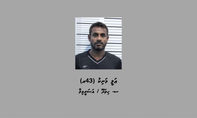 Fuluhunge dhauru adhaa kurumah huras elhi massalaigai fuluhaku hayyaru kohffi