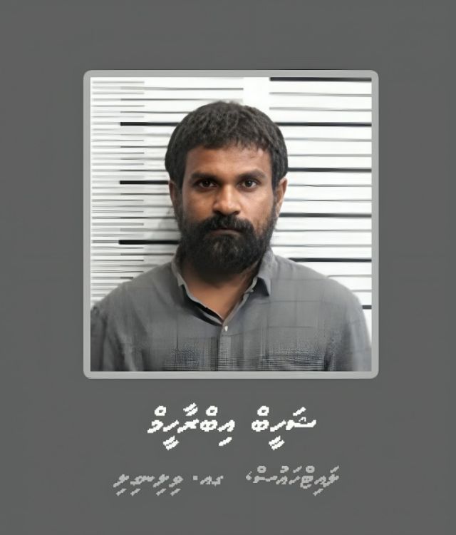 25 aharuge jalu hukumeh ihvvaafaivaa Shaheeb ge Jalu hukumuge massala high court gai isthiunaafu koffi