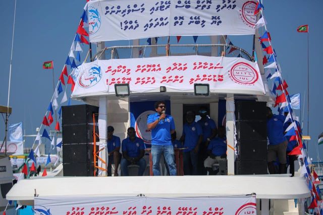 3 ministrygai roavun: China in 2.8 million dollar ge ehee dheefi