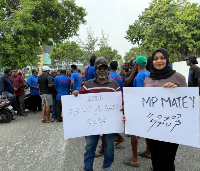 Masveringe muzaaharaain hayyrukuri meehun dhookollumah govaalaa MDP in ihuthujaajukoffi 