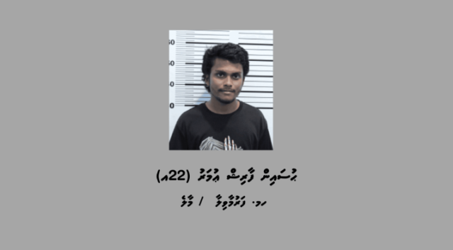 Viber hack koh 1 lakka ah vure gina rufiyaa feyrunu massalaigai ithuru meehaku hayyaru koffi