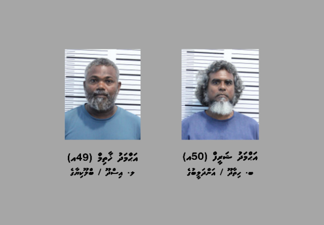 Vakkan kuri meehaa moodhah ellaali massala: 2 meehaku hayyaru koffi