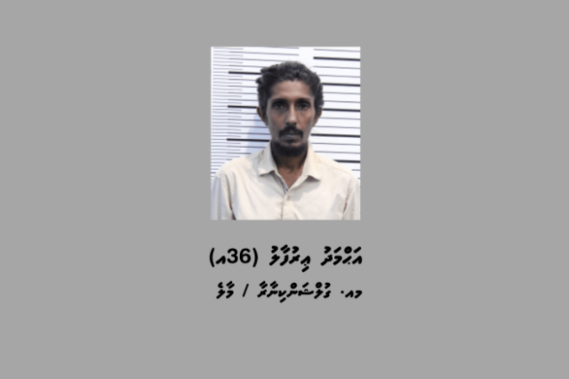 Olhuvaalaigen bai lakka ah vure gina rufiyaa hoadhi meehaku athulaigenfi