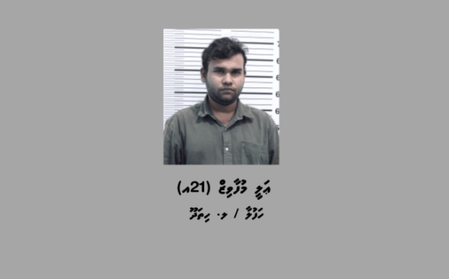 Dharaneege massala akee mi sarukaarah ekani hallu hoadheyne kameh noon: Nasheed