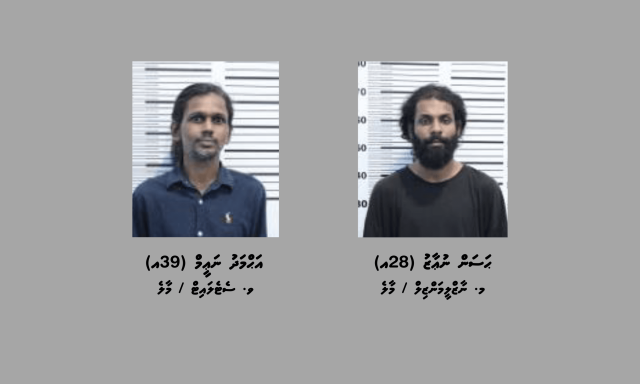 16 aharuge kujjaku medhuverikoh masthuvaathaketheege muaamalaaiy kuramundhiya 2 meehaku hayyarukoffi 