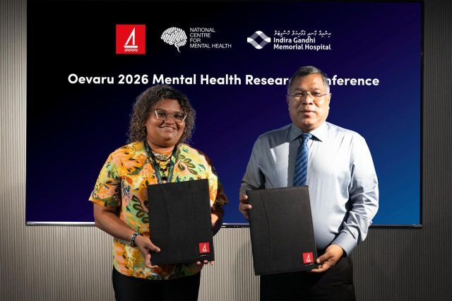 muslim kudinn thakeh namaadhukuraa thann fenigenn teacher feshee roan