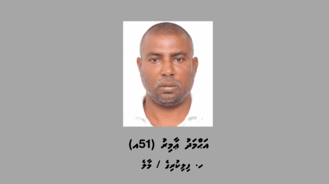 Maraalaafaivaa Gasim ge aailaa ah nugulhan, kuh saabithuvi Adh'ham ah Highcourt in angaifi