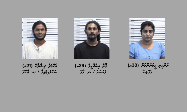 2 millionah vure gina rufiyaage drugs eteherekuran ulhunu bidheysee anhenakaa dhe dhivehin hayyarukoffi 