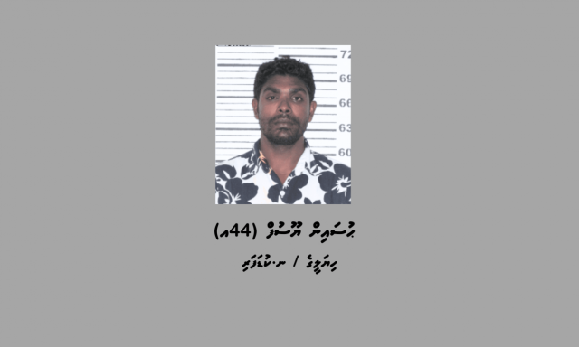 Pickup akun gasthugai cycle eh gai jessi meehaku hayyaru koh bandhah 5 dhuvas jahaifi