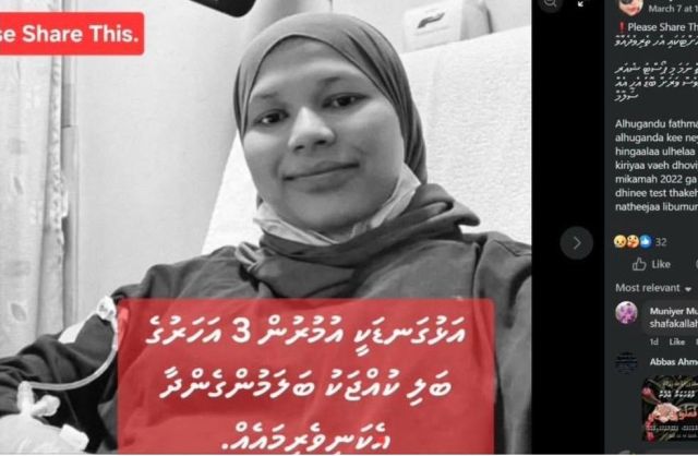 Bali meehuge namugai hingaa medical scam than ithuru vanee, Samaaluvey!