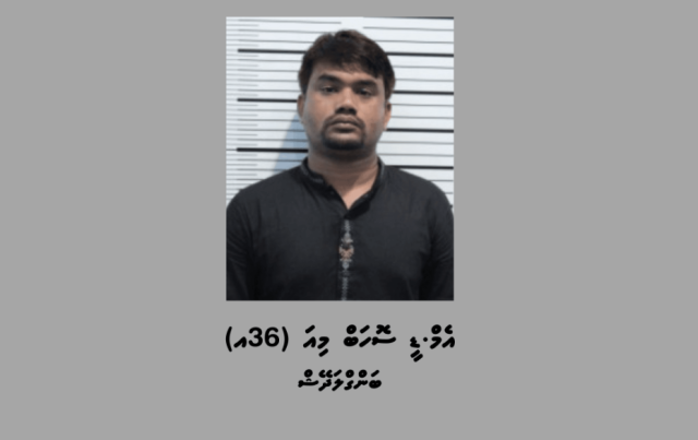 Rajje ah masthuvaa thakethi ethere kuri Bangladesh meehaku 23 aharah jalah lumah hukum kohffi