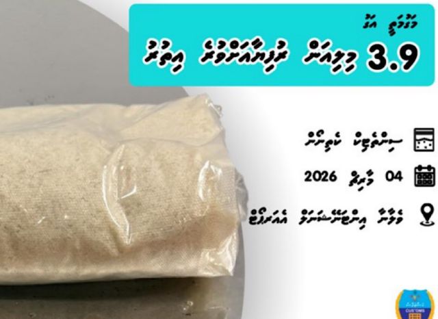 Adh. Kunburudhoo aai e atolhu Mahibahdoogai housing unit alhan HDC aa havaalukoffi 