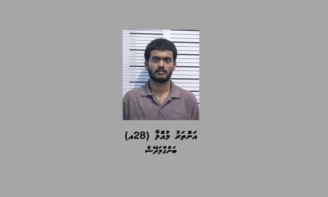 Bidheysee akah thoonu ehachakun hamalaa dhin meehaa ge bandhah 7 dhuvas jahaifi