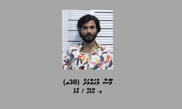 Messnger medhuveri koh meehakaa gulhun ufahdhaa 50,000 rufiya feyrunu meehaku hayyaru kohffi