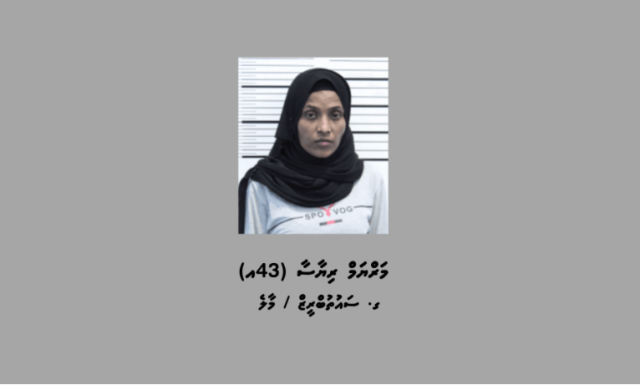Kudakujjakah jinsee goana kuri meehaku 15 aharah jalah