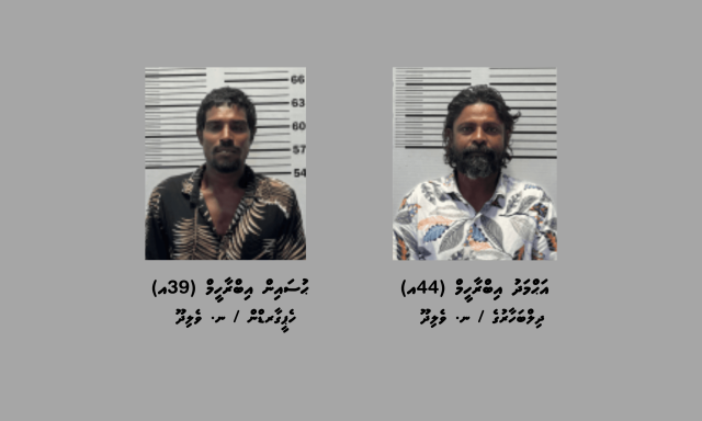 Diamorphine traffic kuri dhe meehaku 25 aharah jalah laifi 