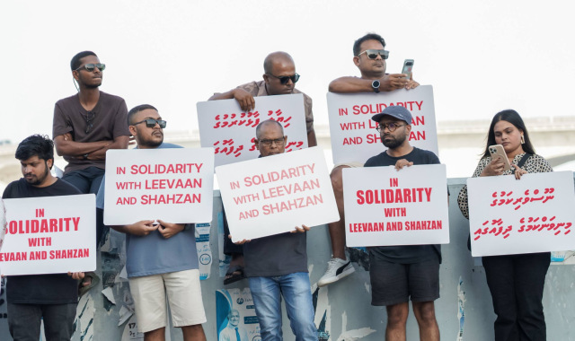 GAG amuru isthiunaaf ge massala High Court in beyru kollaifi