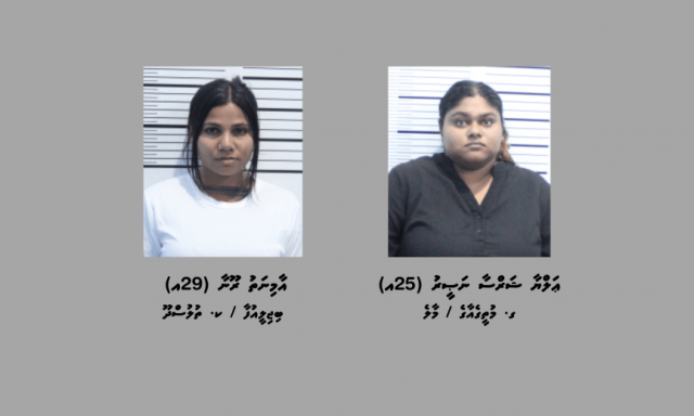1.5 kilo ge masthuvaa thakethi ethere kurun: Isskoh huree 29 aharuge Roona kama fuluhun bunefi