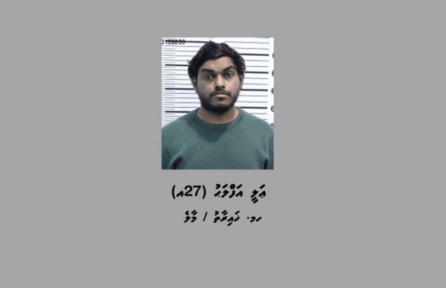 Kuda kujjakah jinsee goanaa kuri kamuge thuhumathugai Aflah ge mahchah dhauvaa koffi 