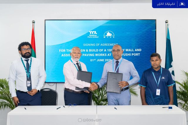 Bassam ge machchah money laundering ge dhauvaa kurane