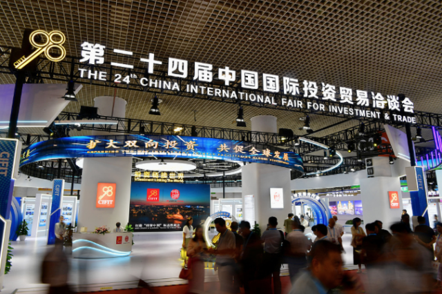 China international fair gai baiverivaan hulhuvaalaifi