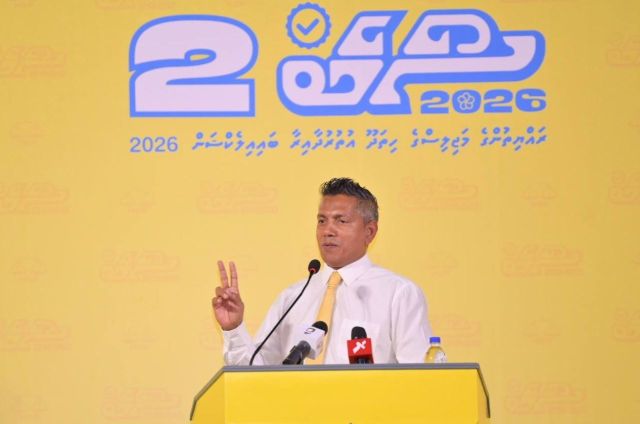 ECOSOC ah inthihaabuvumakee bainalaguvaamee gothun raees ge haarijee siyaasathu balaiganna kamuge hekkeh: Iruthishaam