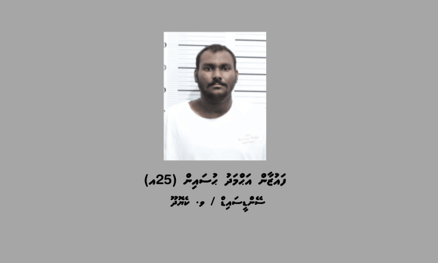 Kilo akah vure gina masthuvaathakethi etherekuri kamuge thuhumathugai Keyodhooin meehaku hayyarukoffi 