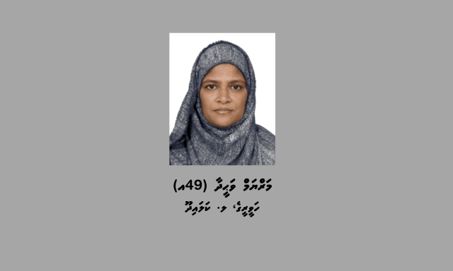 Scheme ah negi cycle ah faisaa nudhakkaigen anhenaku hoadhan fuluhun iulaan koffi 