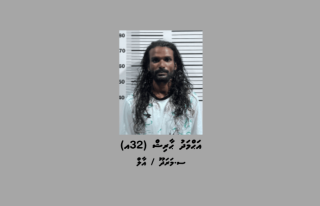 Thakuraaru koh vakkan kuraa meehaku shareeaiy nimendhen bandhu koffi