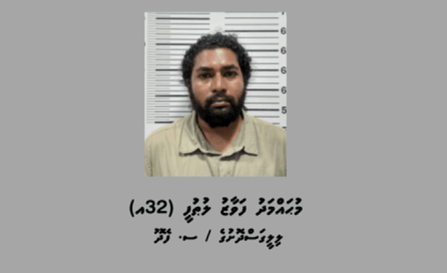 Barahanaa photo ge biru dhahkaa 3 lakka rufiya athuli massala Supreme court ah husha'halhaifi