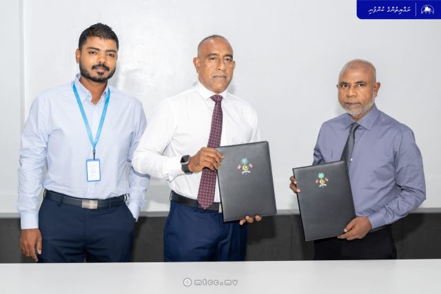 Hulhumale gai Male' court Complex imaaraah kurumuge mashroou MTCC aai havaalu kohffi