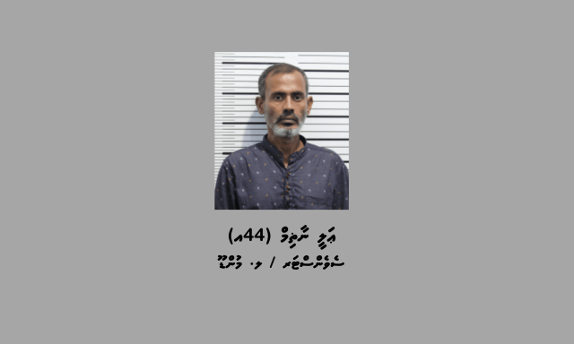 3 lakka ah vure gina Rufiya huri fotteh vagah negi meehaku hayyaru koffi