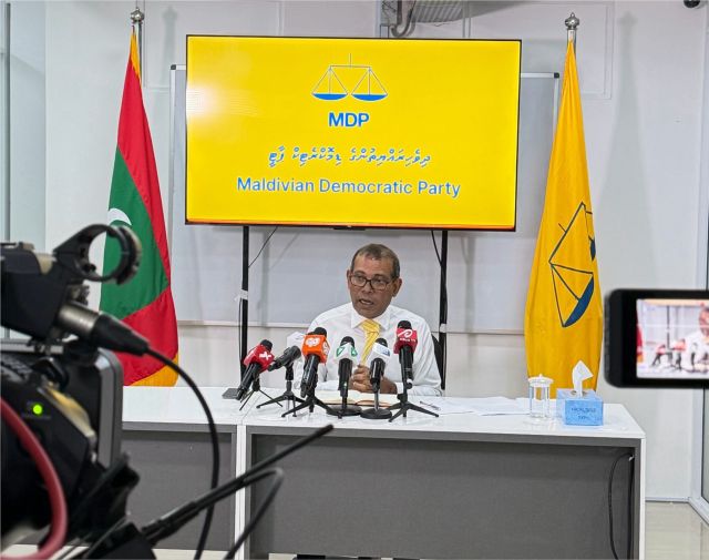 Dollar ge agu thirikuran MDP in sarukaarah 10 dhuvas dheefi