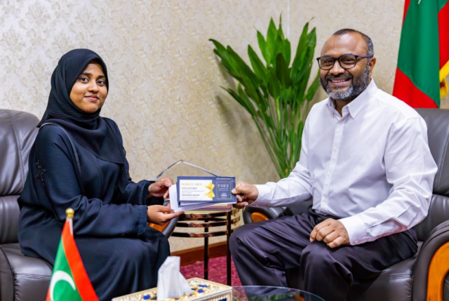 Holhudhoo ge furatahama haafizaakah Shaahaa