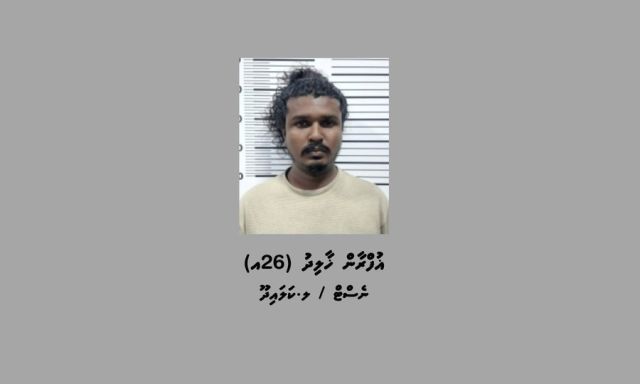 Beyru faisaa maaru kuran jehey mudhdhathu avas koffi