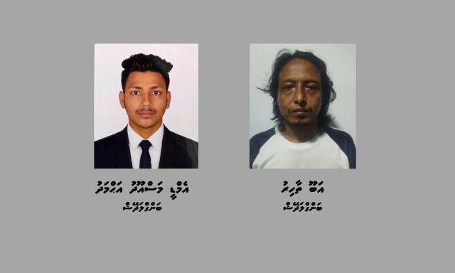 Gavaaidhaa hilaafah beyru faisaa maaru kuramundhiya dhe bidheyseeaku hayyarukoffi 