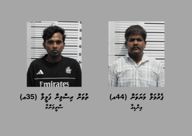 Midhiya mahu masverinnah 27 million rufiya dhookuri:MiFCO